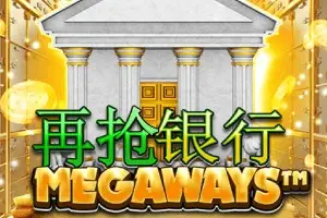 Break Da Bank Again™ MEGAWAYS™